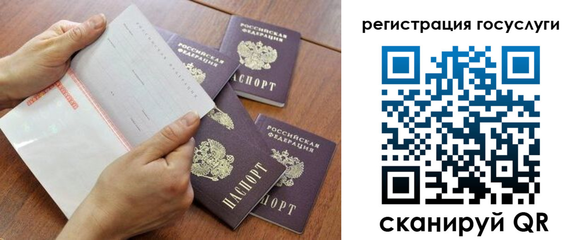 временная регистрация купить в Куровском