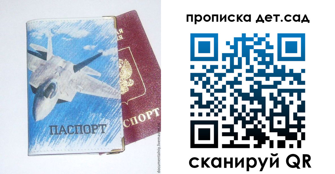 временная регистрация надежно в Куровском