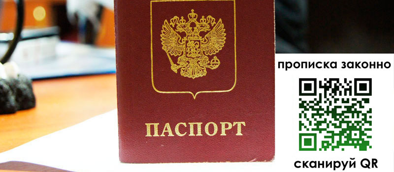 регистрация в Куровском